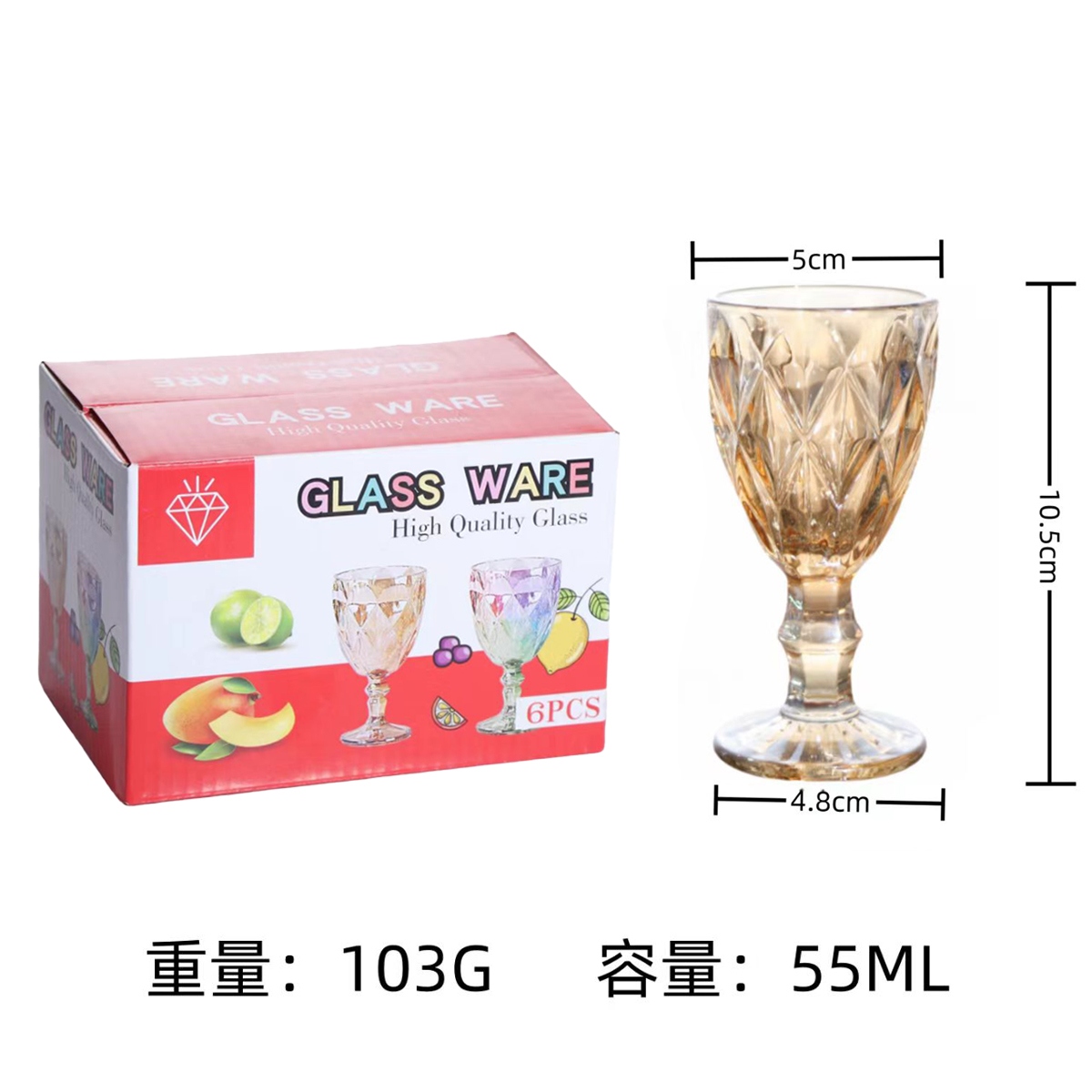 HP Diamond Goblet A(144) 2