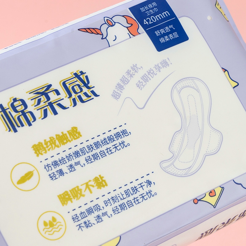 Filipinas Siente Servilleta Sanitaria Suave de Algodón (420mm5 Piezas) Para Uso Nocturno 4