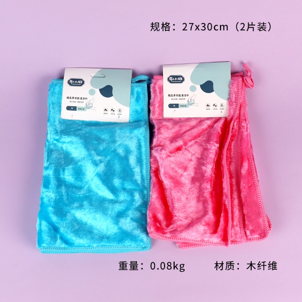 Lavadora de Toallas 27*30(2 Pack) 3