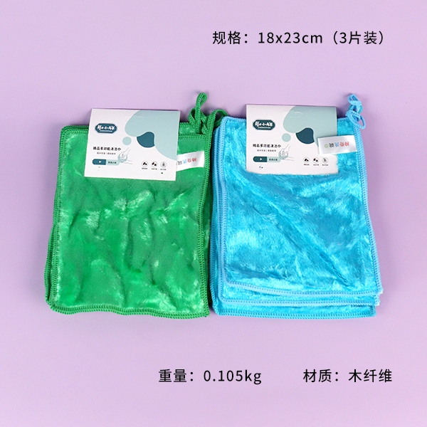 Lavadora de Toallas 17*23(3 Pack) 3
