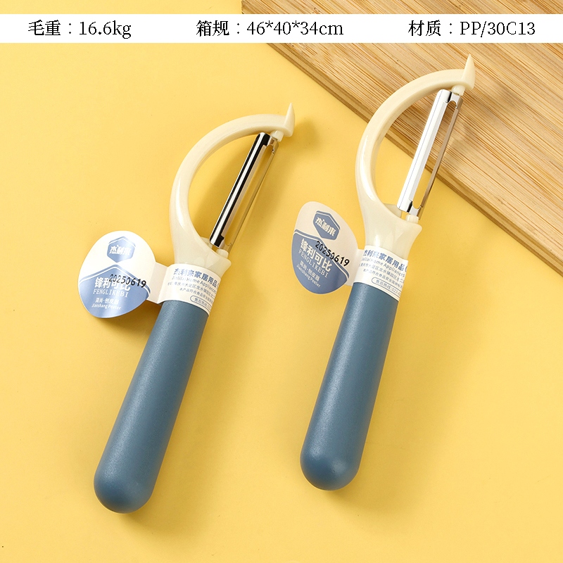 L065-1 Fengxuan Cuchillo de Perforación Tipo P
