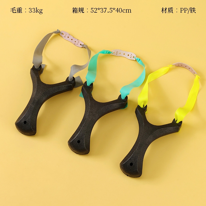 Black Big Bend Slingshot 2