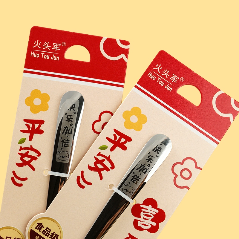 Medium Happy Double Flat Spoon 3