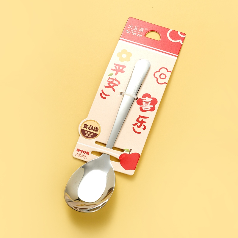 Medium Happy Double Flat Spoon 4