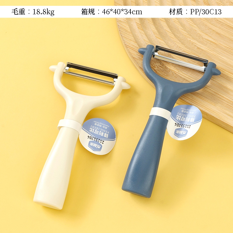 L031-1 Jianshang Cuchillo En Forma de y 2