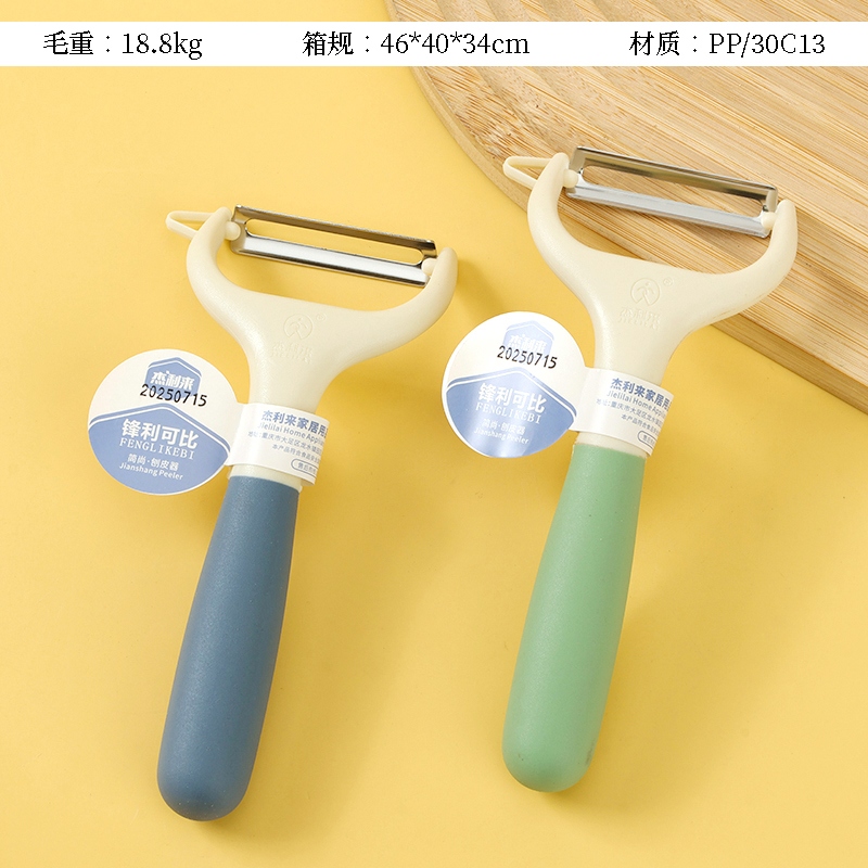 L061-1 Pinshang Cuchillo En Forma de y 2