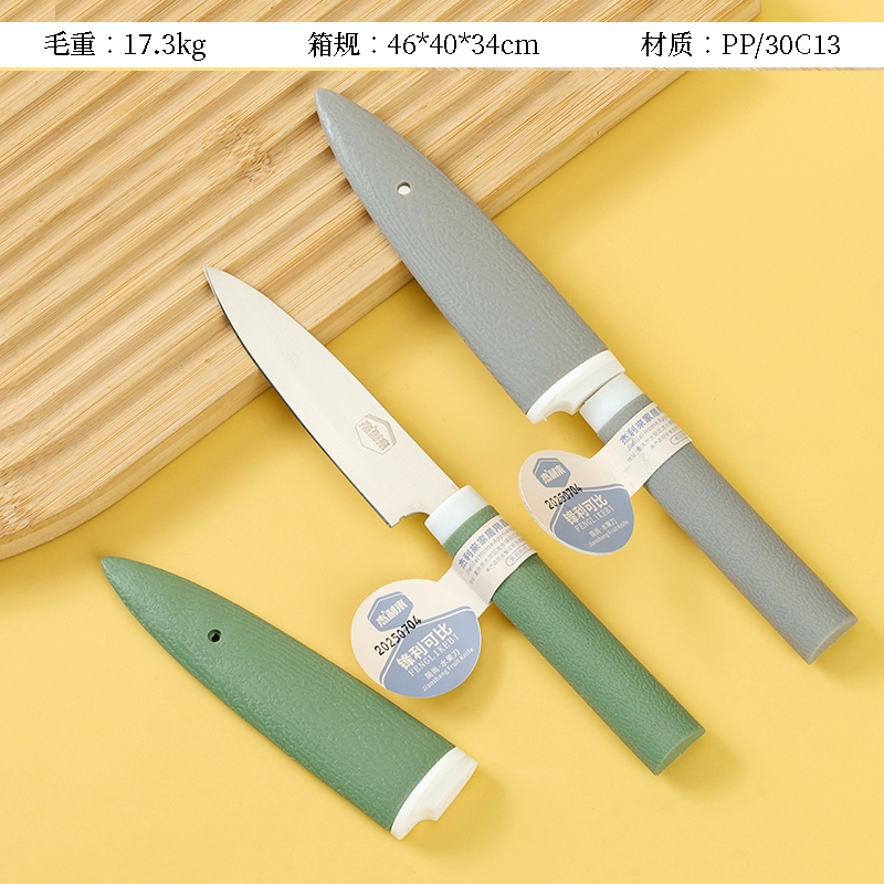 L067-1 Cuchillo de Fruta 2