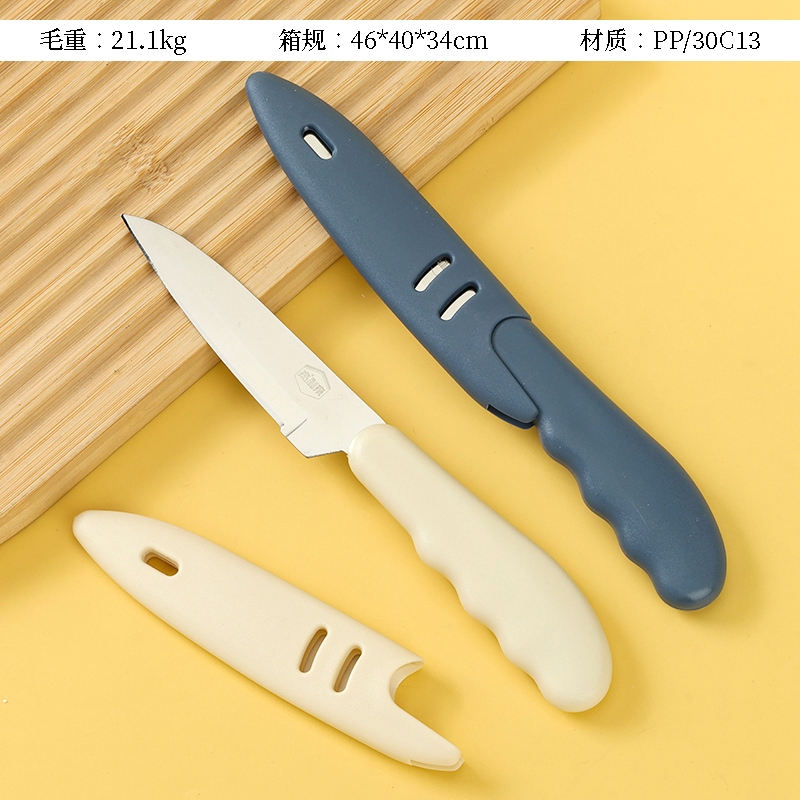 L032-1 Jane Shang Cuchillo de Fruta 2