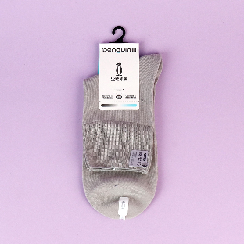 7539-1 Modal Casual Men's Socks