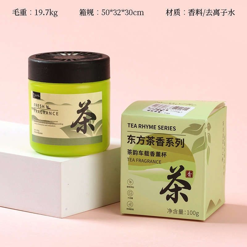 Crema de Fragancia del Té Oriental (100g) Fragancia Aleatoria
