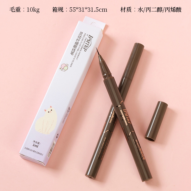 2020 Eyeliner