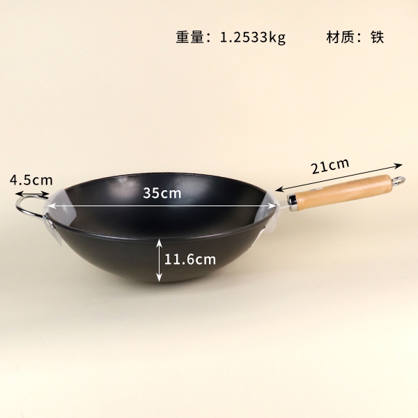34cm Honeycomb Pot with Wooden Handle 3