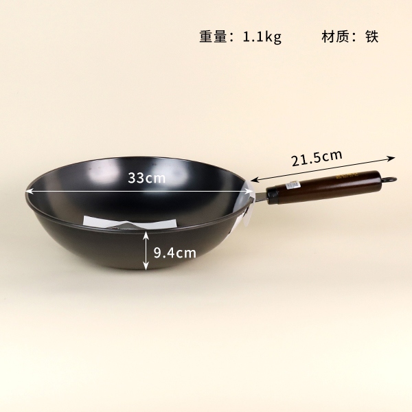 32cm Pote de Nitrógeno de Gas de Tronco (Fondo de Cola) 3