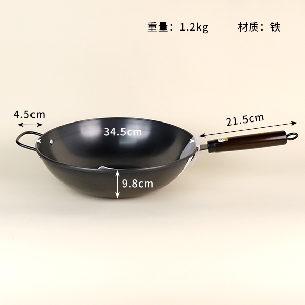 34cm Olla de Nitrógeno de Gas de Tronco (Pieza Plana) 3
