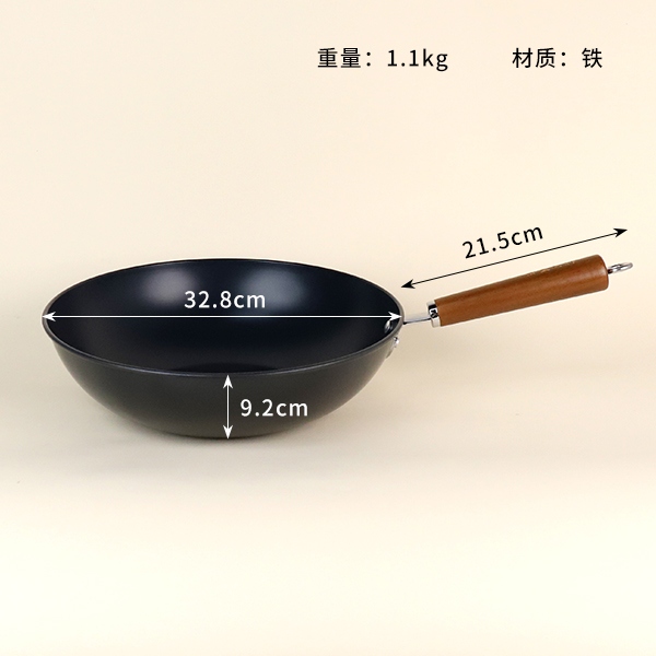 32cm Elegante Sartén Sin Recubrimiento (Pierna Plana) 3