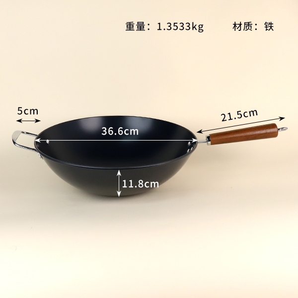 36cm Elegante Sartén Sin Recubrimiento (Bajo Redondo) 3