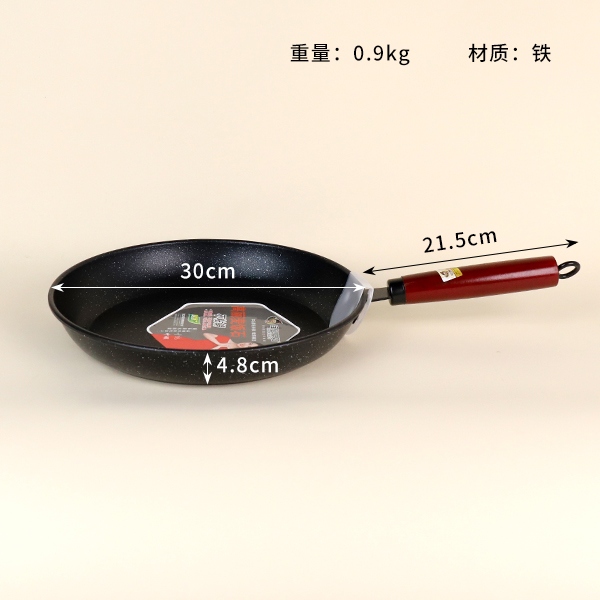 30cm Maifan Stone Frying Pan 3