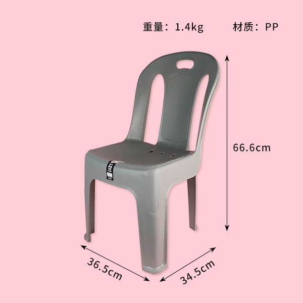 Silla de Ocio (Mixed) 3
