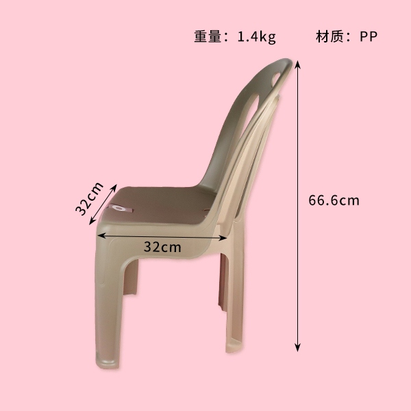 Silla de Ocio (Mixed) 4