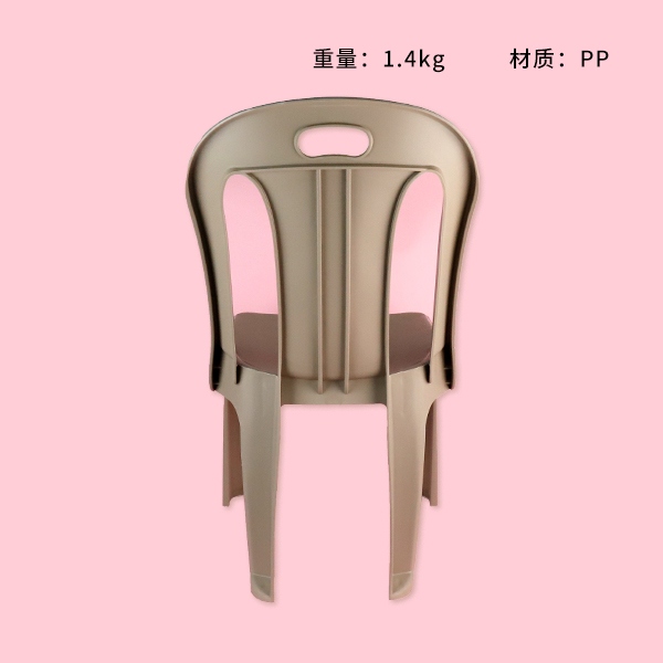 Silla de Ocio (Mixed) 5