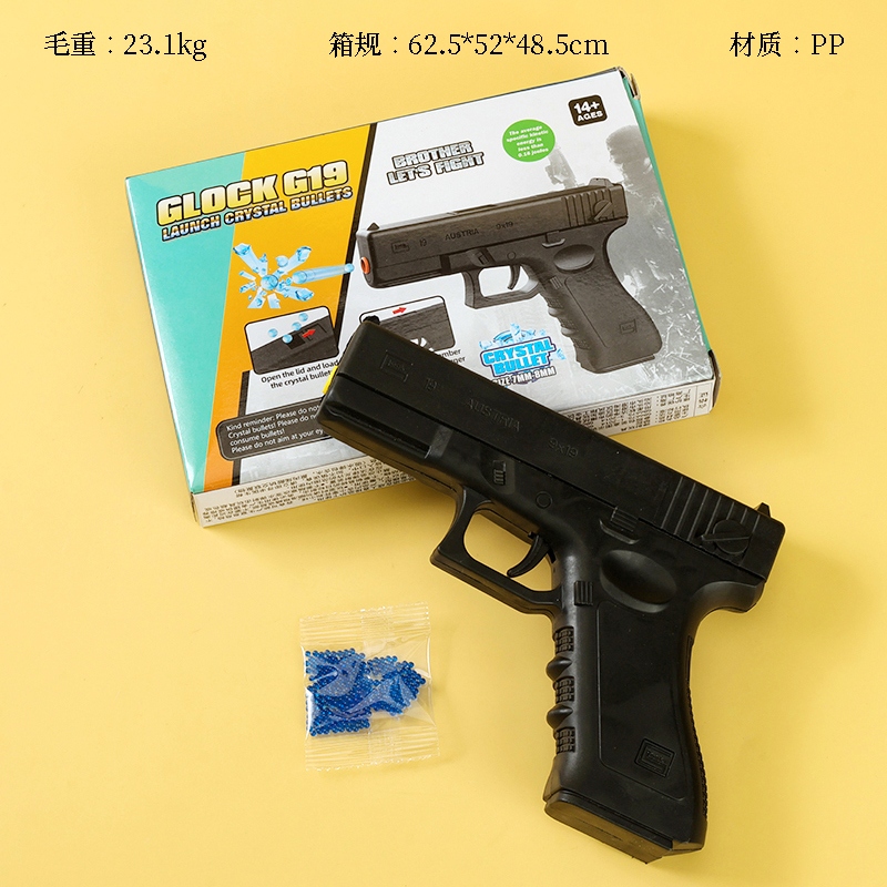 996 Glock Pistola de Agua 2