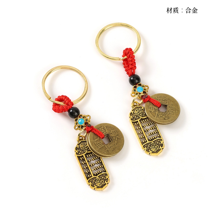 Colgante de Placa de Cobre Abacus 2