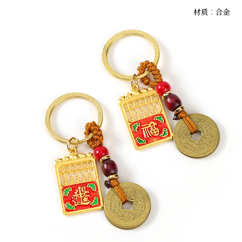 Colgante de Placa de Cobre Abacus