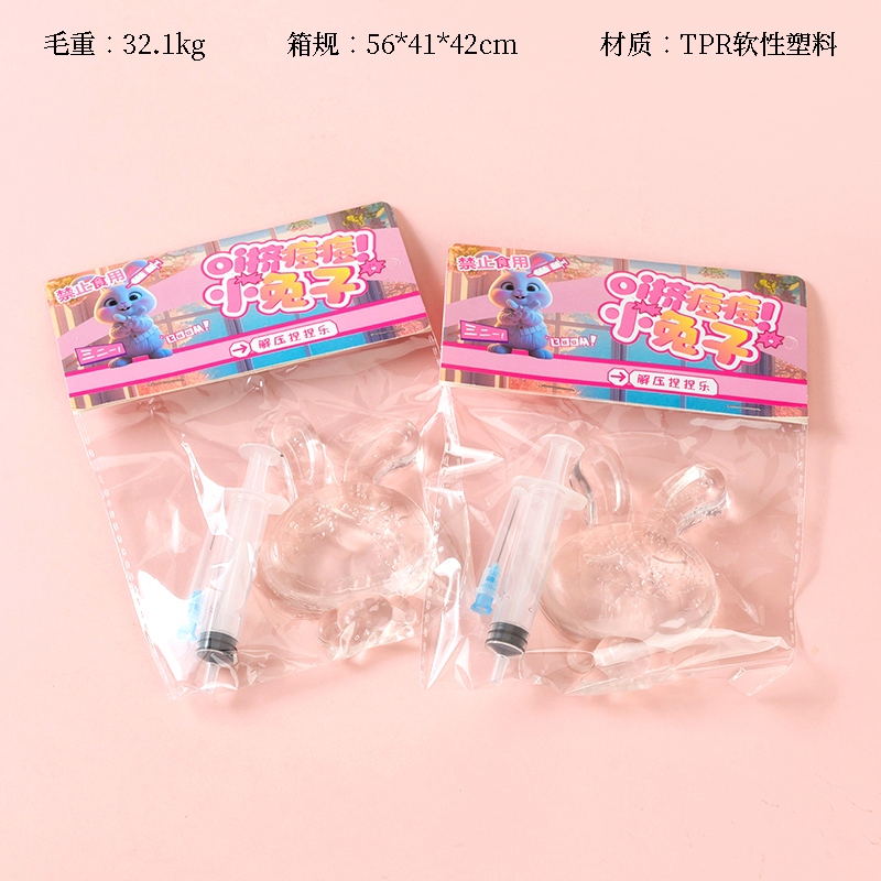 7002 Pimples (Mixed)