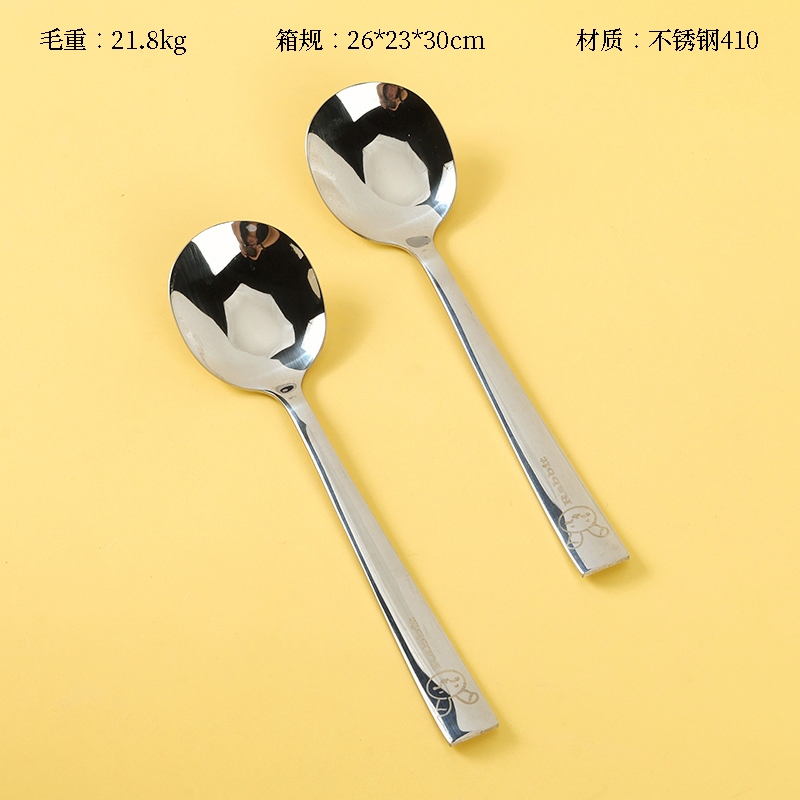 YLZ-1754 Pequeño Conejo Cuadrado Mango 2 Cuchara Redonda