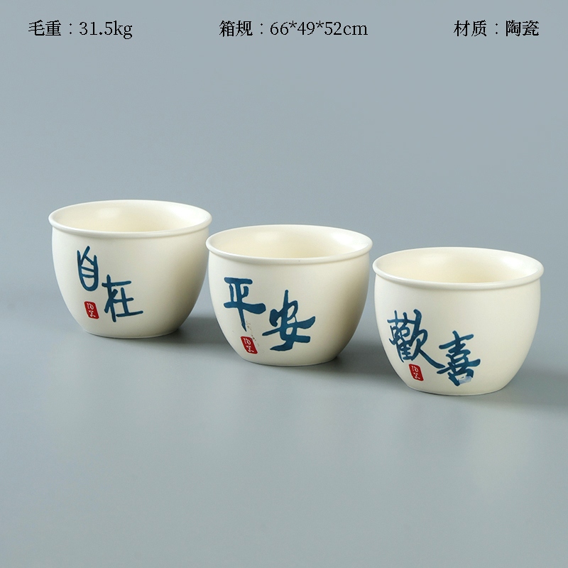 Hervidor Caliente Vaso de Cerámica de Texto (Arriba) 2