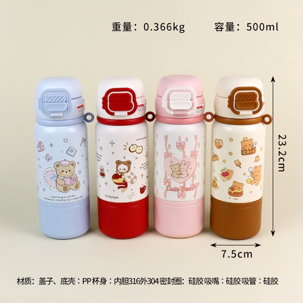 B- 2055 Mug de Oso Crema (500ml) 3