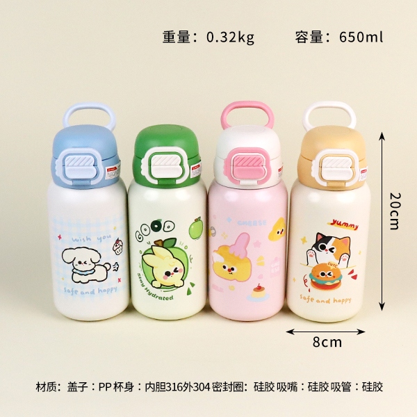 B- 2060 Mug de Púas Dulces (650ml) 3
