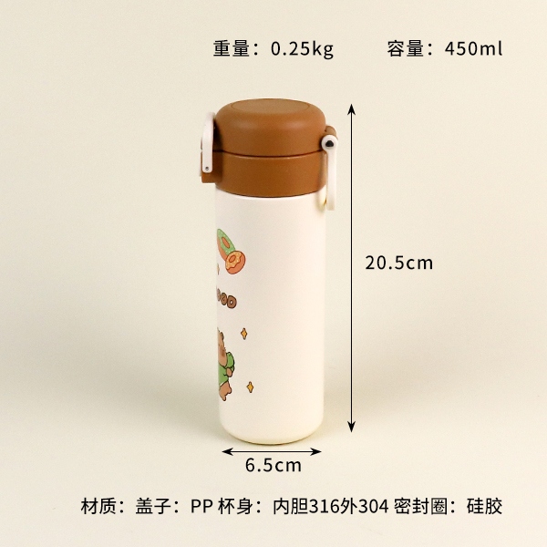 B- 2068 Taza de Cudrilo de Cocodrilo (450ml) 3