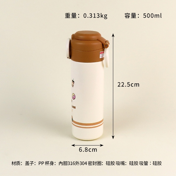 B- 2069 Taza de Verano de Coco (500ml) 3