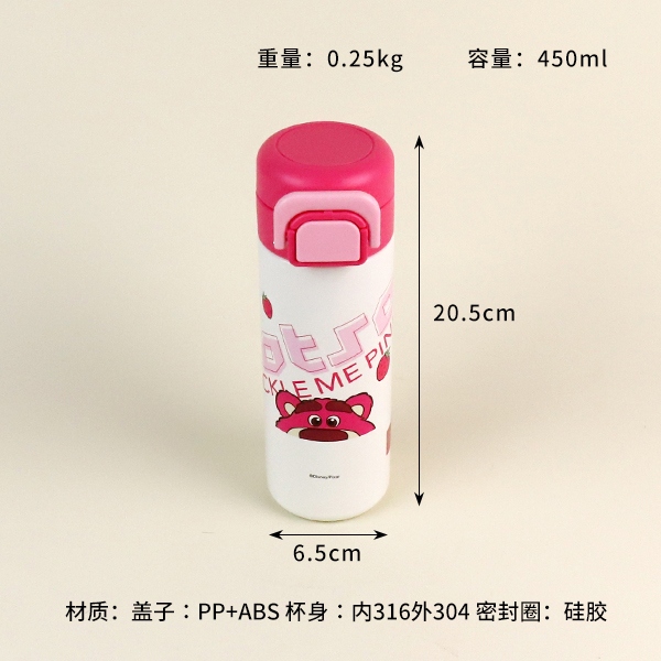 ZH10620-6 Oso de Fresa Ligero Vaso de Oxígeno (450ml) 3