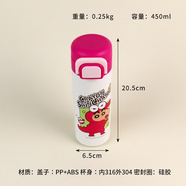 QC-005 Crayon Xiaoxina Taza de Oxígeno Ligero (450ml) 3