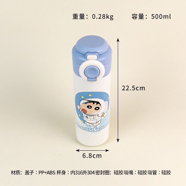 QC-006 Crayon Pequeña Nueva Taza de Aislamiento Torre (500ml) 3