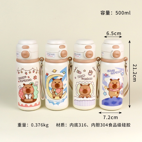 YSM8707 Caphibala Dream SET Sail Thermos Cup (500ml) 3