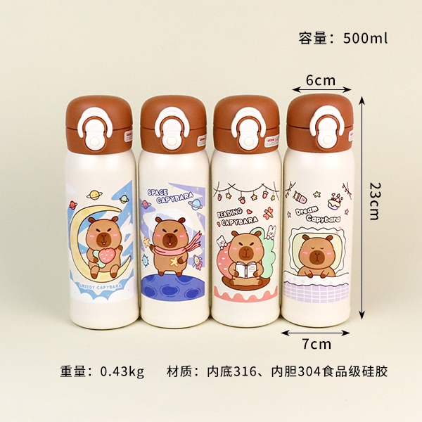 YSM8715 Kapi Balala Gourd Mug (500ml) 3