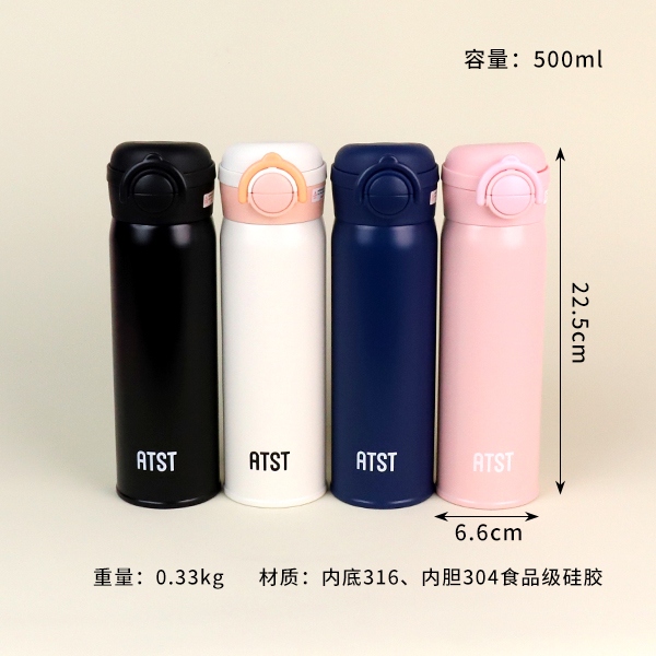 YSM8668 Simple Rhyme Doble Bounce Mug (500ml) 3
