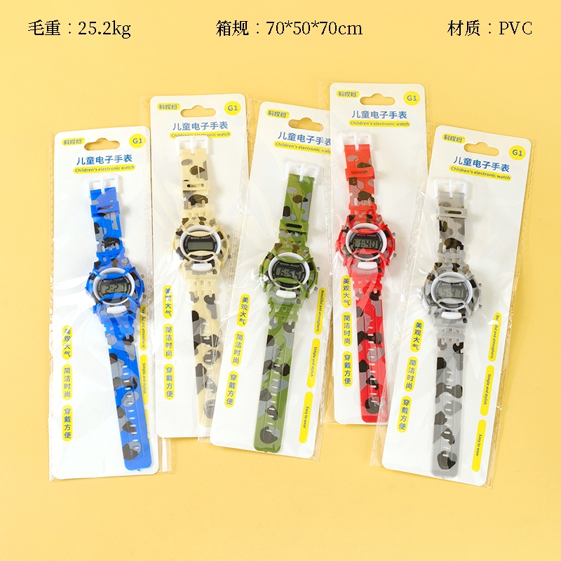 Reloj Electrónico de Camuflaje Infantil G1
