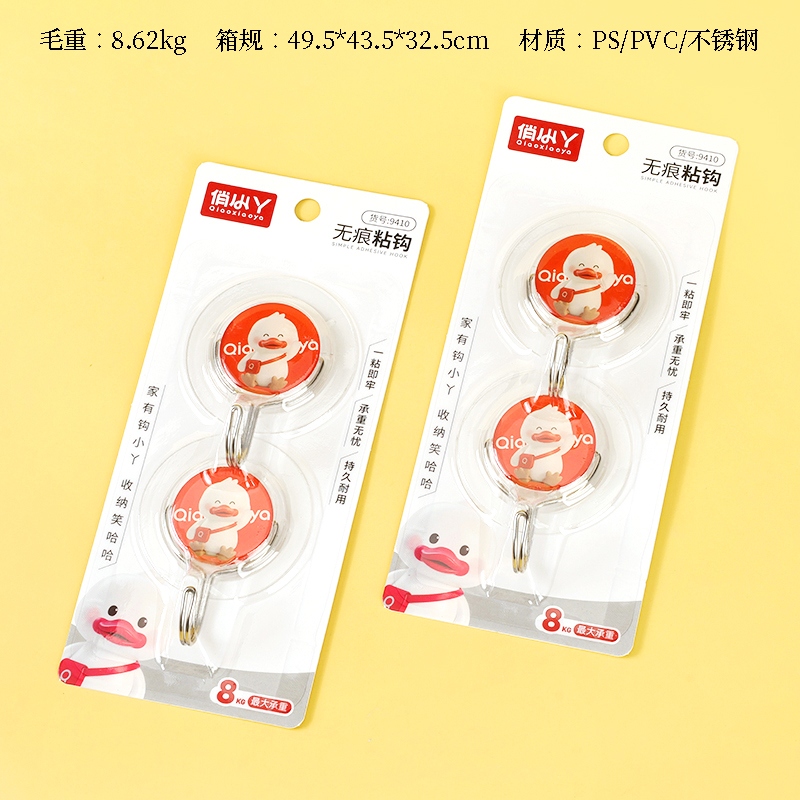 Qiao Xiaoya 470500.00g Xiaoya Sticky Hook 2