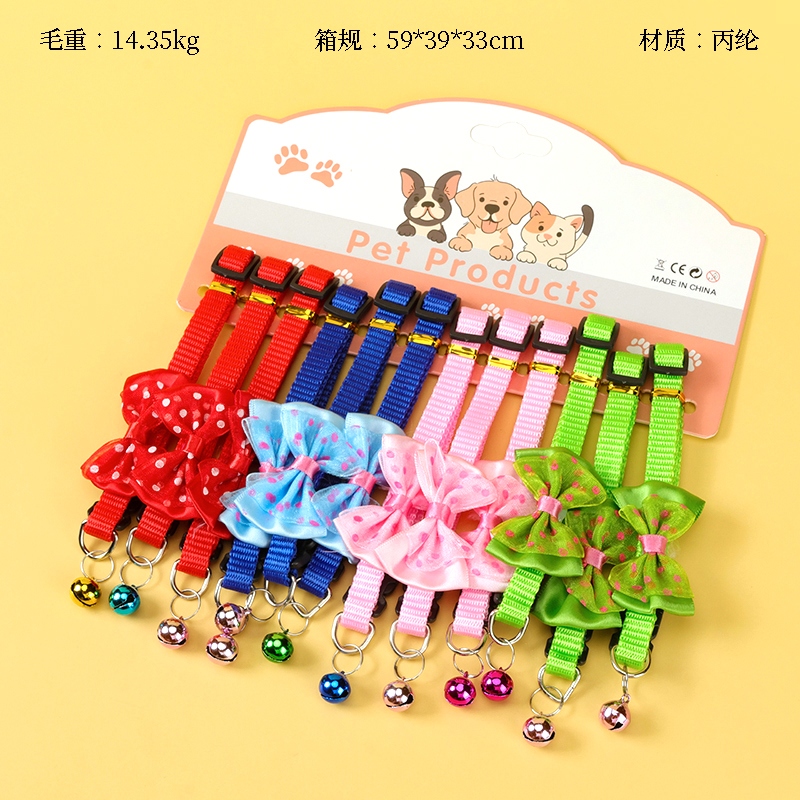0533 Bow Bell PET Collar (1.0)