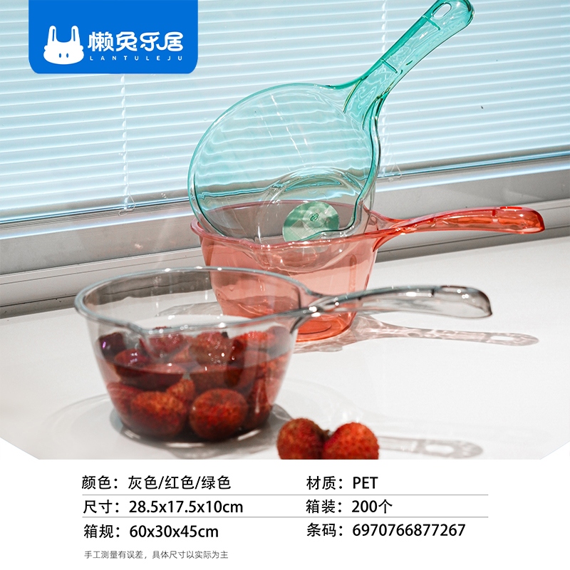 7726 Cuchara de Agua 2