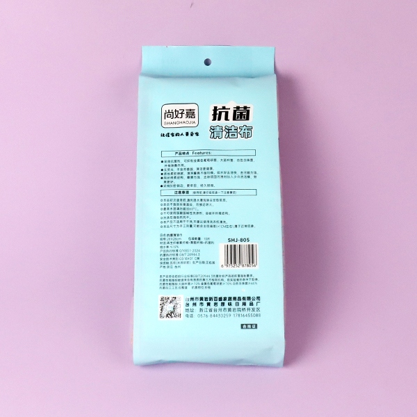 805 Bolsa 28cm Antibacteriana Toalla de Platillo Blando (10 Piezas) 4
