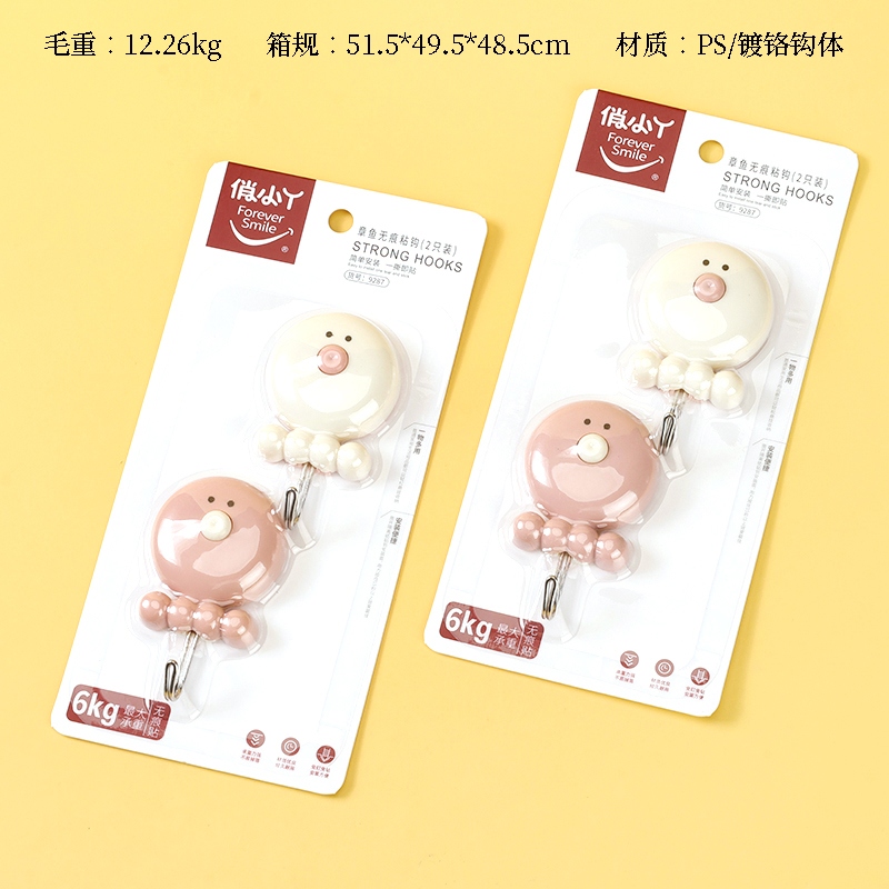 Qiao Xiao Ya 464350.00g Octopus Sticky Hook 2