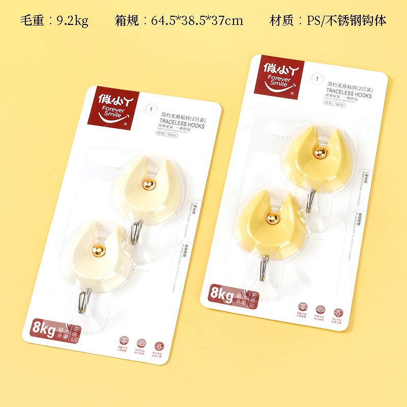 Qiao Xiaoya 470700.00g Judías Redondas de Oro 2