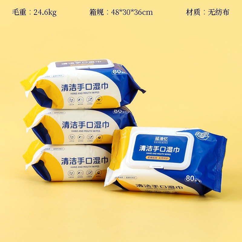 Yan Hao Yi 0187 Mano de Limpieza y Musgo Wet Wipes 56 Piezas 2