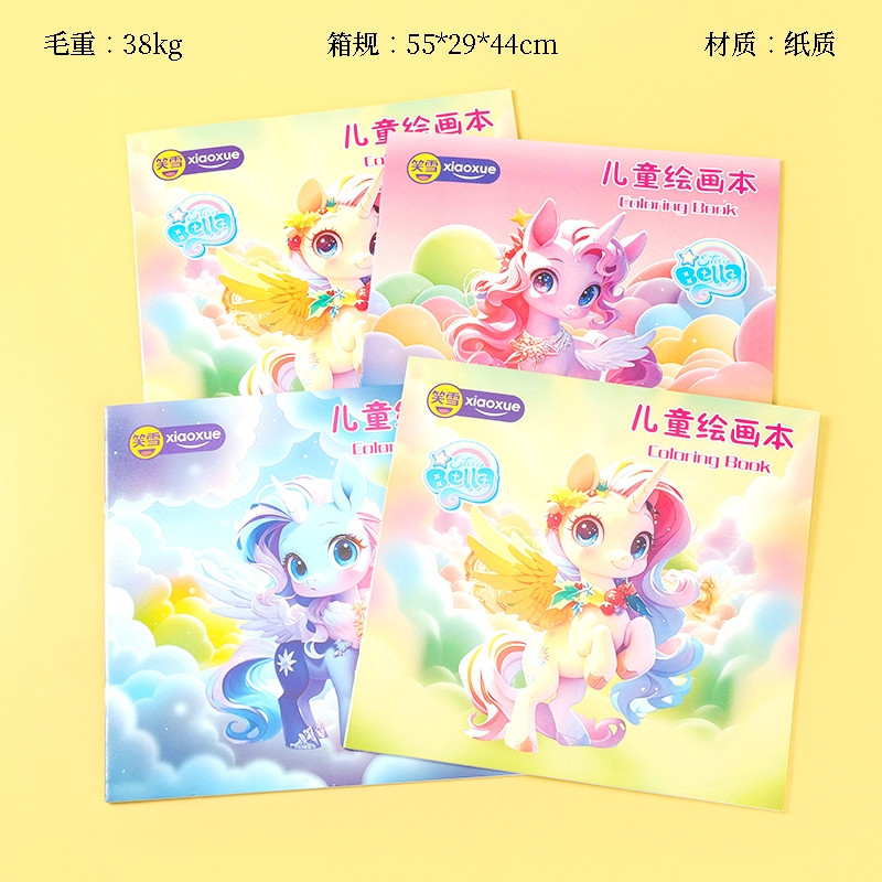 XX-0778 Pony Cuadrado Dibujo Libro 2