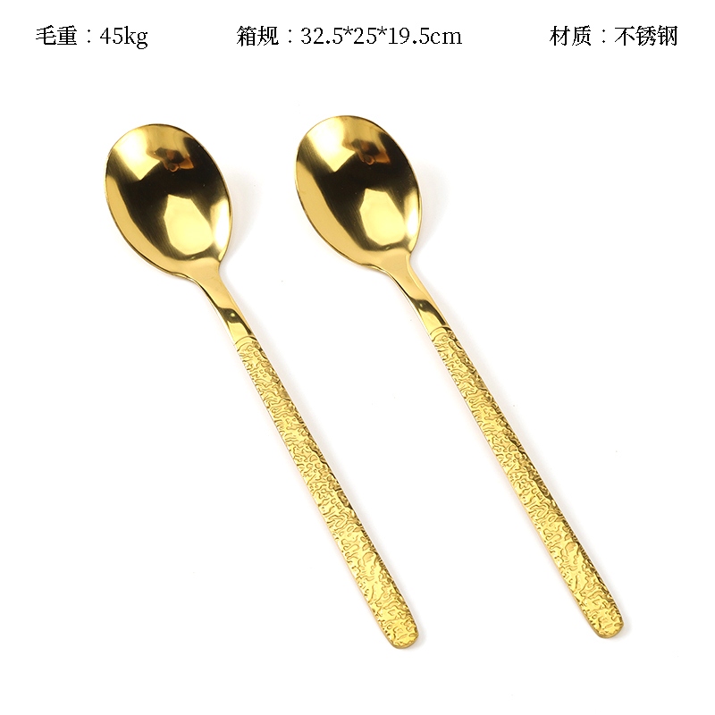 410 Korean No. 2 Hammer Spoon (Gold) 2